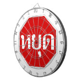 タイ語ストップでタイの交通のサイン⚠ YOOT ⚠ ダーツボード (正面右)