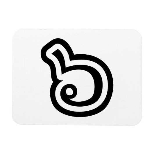 タイ語6 / 6 / ๖ （ホ/ホク）タイ語 マグネット (横)