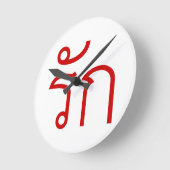 タイ語❤スクリプトのラブRAK❤ ラウンド壁時計 (傾斜)