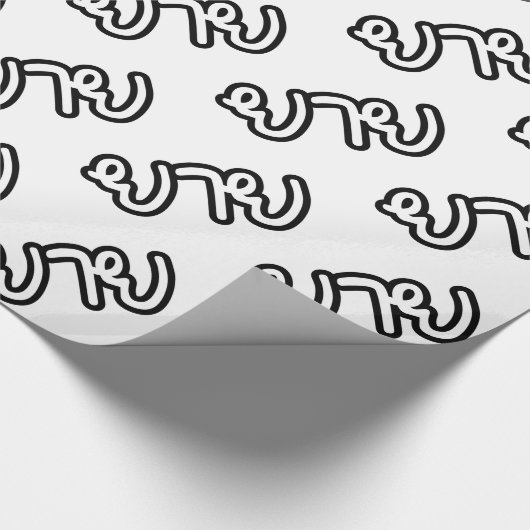 タイ語（母方）祖母 – ยาย / Yai ラッピングペーパー (角)