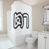 タイ語（母方）祖父 – ตา / Ta シャワーカーテン (インサイチュ)