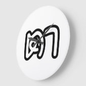 タイ語（母方）祖父 – ตา / Ta ラージ壁時計 (傾斜)