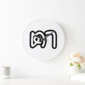 タイ語（母方）祖父 – ตา / Ta ラージ壁時計 (ホーム)