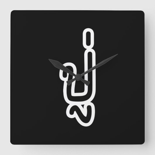 タイ語（父方）祖父 – ปู่ /プー スクエア壁時計 (正面)