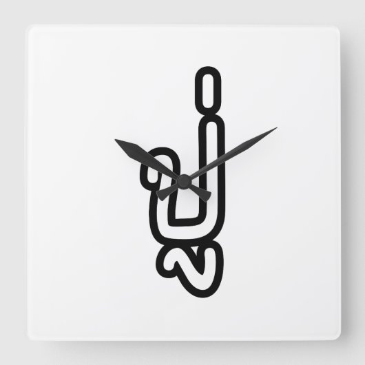 タイ語（父方）祖父 – ปู่ /プー スクエア壁時計 (正面)