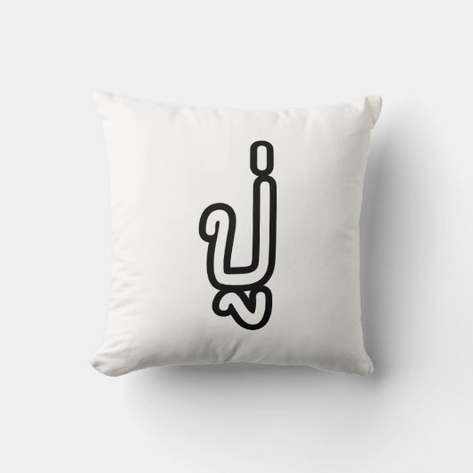 タイ語（父方）祖父 – ปู่ / Pu クッション (正面)