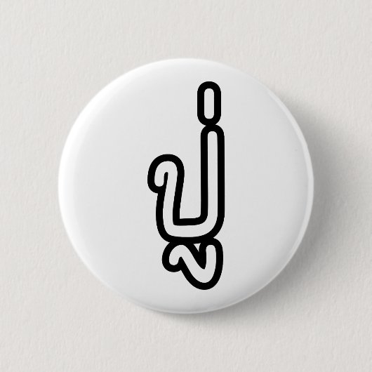 タイ語（父方）祖父 – ปู่ / Pu 缶バッジ (正面)