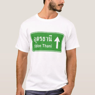 タイ高速道路の⚠うどんタニアヘッド Tシャツ