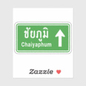 タイ高速道路交通標識⚠ Chaiyapum Ahead ⚠ シール (シート)