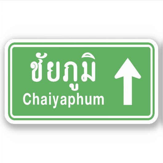 タイ高速道路交通標識⚠ Chaiyapum Ahead ⚠ シール (正面)