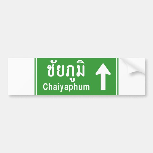 タイ高速道路交通標識⚠ Chaiyapum Ahead ⚠ バンパーステッカー (正面)