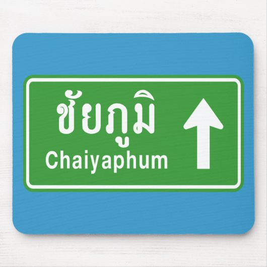 タイ高速道路交通標識⚠ Chaiyapum Ahead ⚠ マウスパッド (正面)