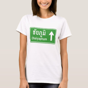タイ高速道路交通標識⚠ Chaiyapum Ahead ⚠ Tシャツ