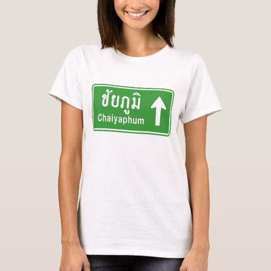 タイ高速道路交通標識⚠ Chaiyapum Ahead ⚠ Tシャツ (正面)