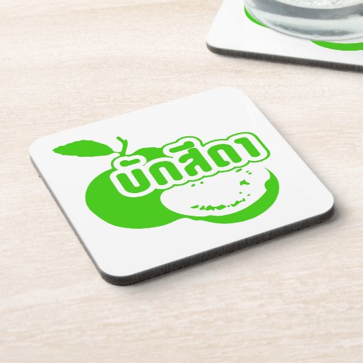 タイ・イサ書ーン方言のファラン☆ コースター (左側)