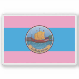 タイ・サムットサコン州旗 シール