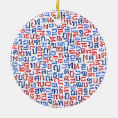 タイ セラミックオーナメント (裏面)