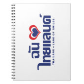 タイ ❤ タイ語の筆記体で「タイが好き(愛してる)」 ノートブック (正面)