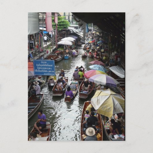 タイ – ダンノエンサドゥーク ポストカード (正面)