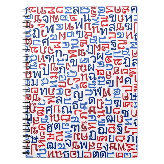 タイ ノートブック (正面)