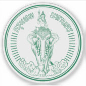 タイ,バンコクの印章 シール (正面)