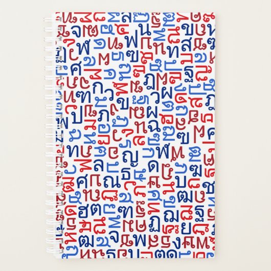 タイ プランナー手帳 (正面)