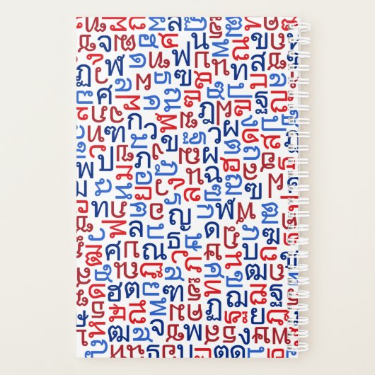 タイ プランナー手帳 (裏面)