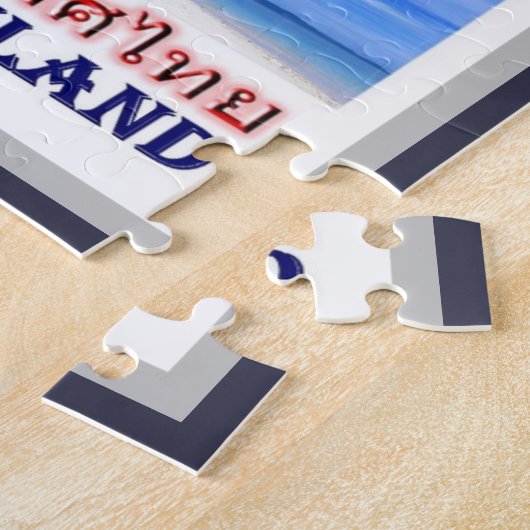 タイ – 愛 –  ジグソーパズル (側面)