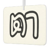 タイ（母方）祖父 - ตา / Ta カーエアーフレッシュナー (左)