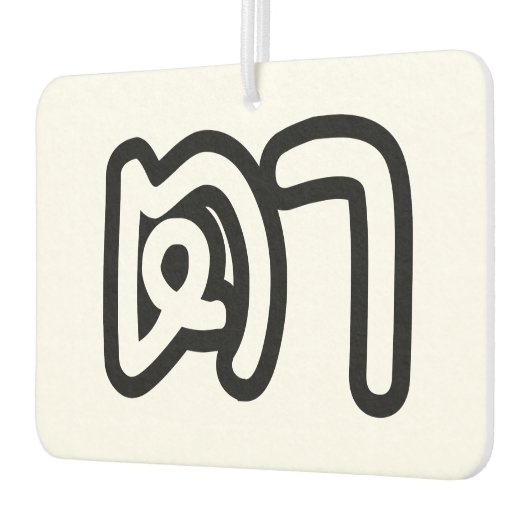 タイ（母方）祖父 - ตา / Ta カーエアーフレッシュナー (左)