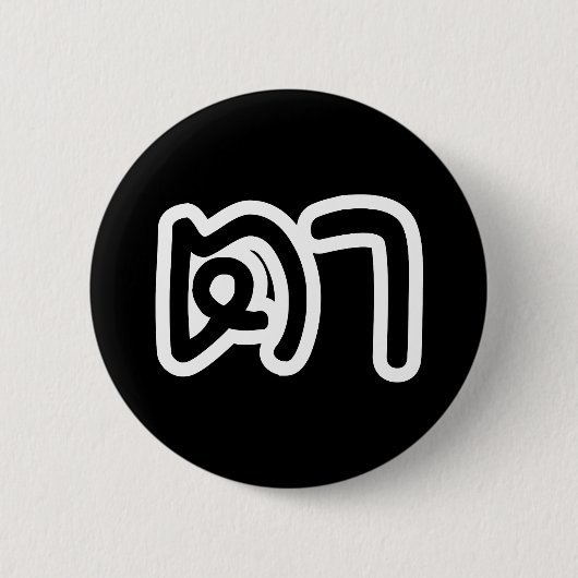 タイ（母方）祖父 - ตา / Ta 缶バッジ (正面)