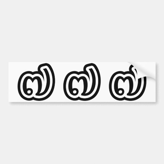 タイNumber 7 / ๗7 / (Jed/Chet)タイ バンパーステッカー (正面)