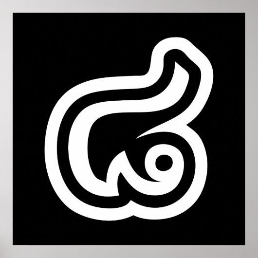 タイNumber 8 / 8 / (๘Bad/Paet)タイ ポスター (正面)