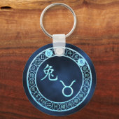 タウロス/ウサギ キーホルダー (正面)
