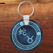 タウロス/スネーク キーホルダー (正面)