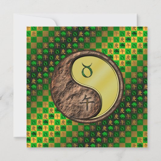 タウロス&メタルホース カード (正面)