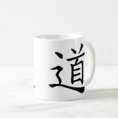 タオかDaoは方法道のルートのための中国のな単語です コーヒーマグカップ (正面右)