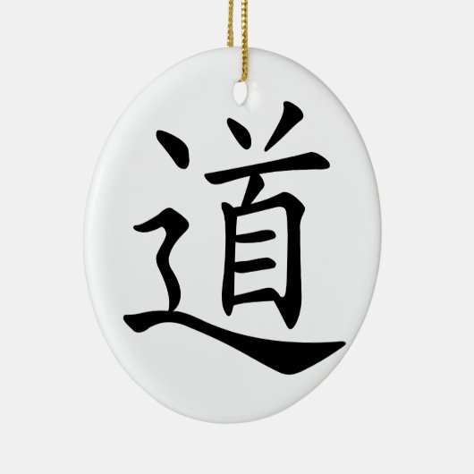タオかDaoは方法道のルートのための中国のな単語です セラミックオーナメント (右)