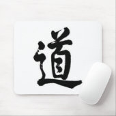 タオのための漢字 マウスパッド (マウス)