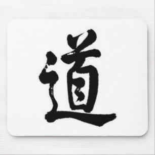 タオのための漢字 マウスパッド