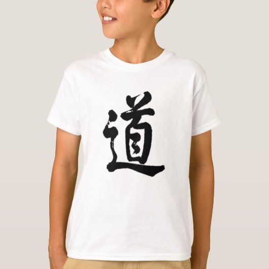 タオのための漢字 Tシャツ (正面)