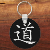 タオのシンボル道教グランジ道教の哲学traditi キーホルダー (正面)
