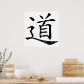 タオのシンボル道教グランジ道教の哲学traditi ポスター (キッチン)