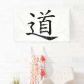 タオのシンボル道教グランジ道教の哲学traditi 横断幕 (インサイチュ)