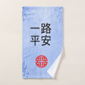 タオルボン航海 バスタオルセット (ハンドタオル)