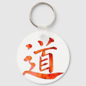 タオ1 キーホルダー (正面)