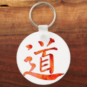 タオ1 キーホルダー (正面)