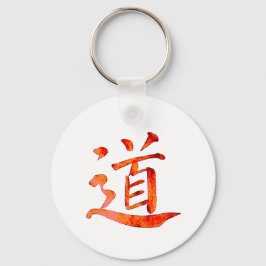 タオ1 キーホルダー