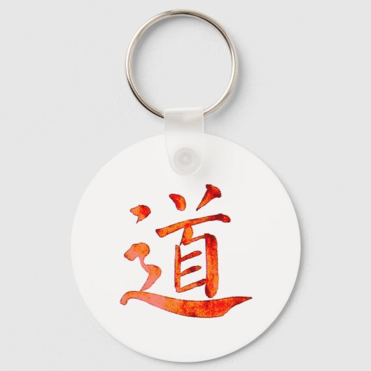 タオ1 キーホルダー (正面)