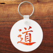 タオ1 キーホルダー (正面)